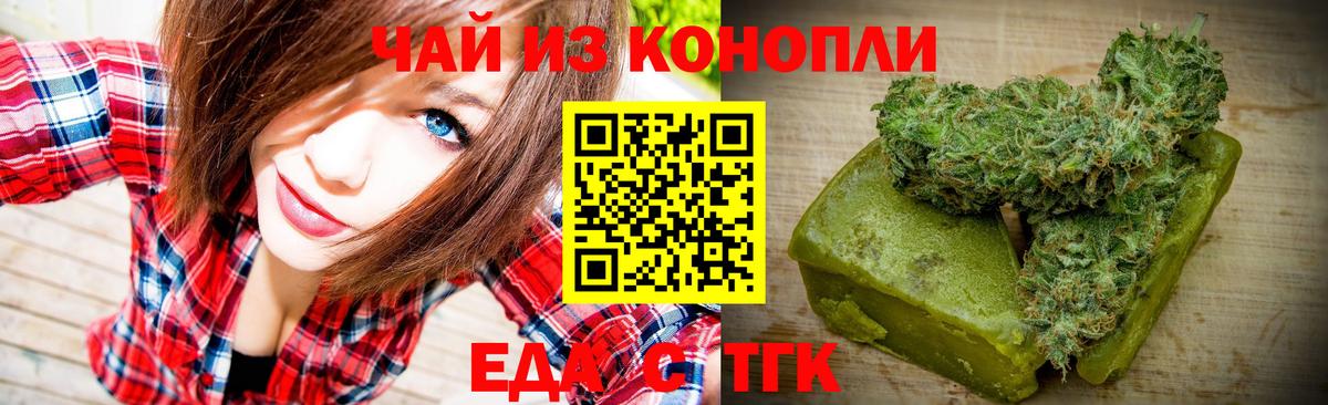 Муравленко  Canna-Cookies марихуана  Вход с VPN 