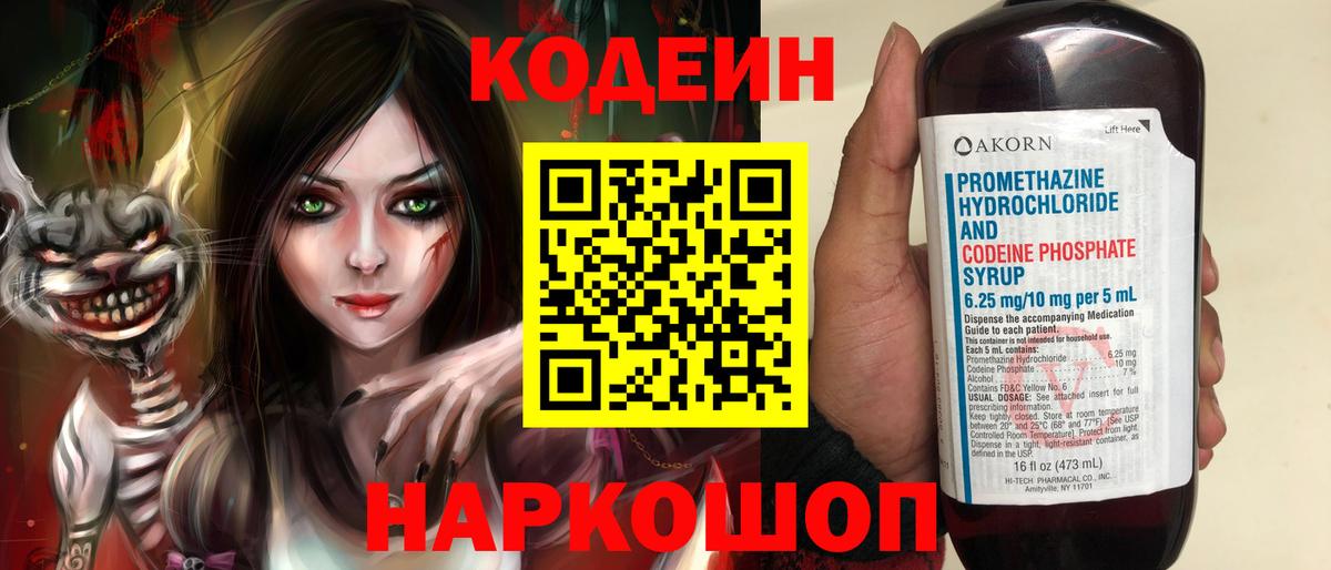  Cocaine Муравленко