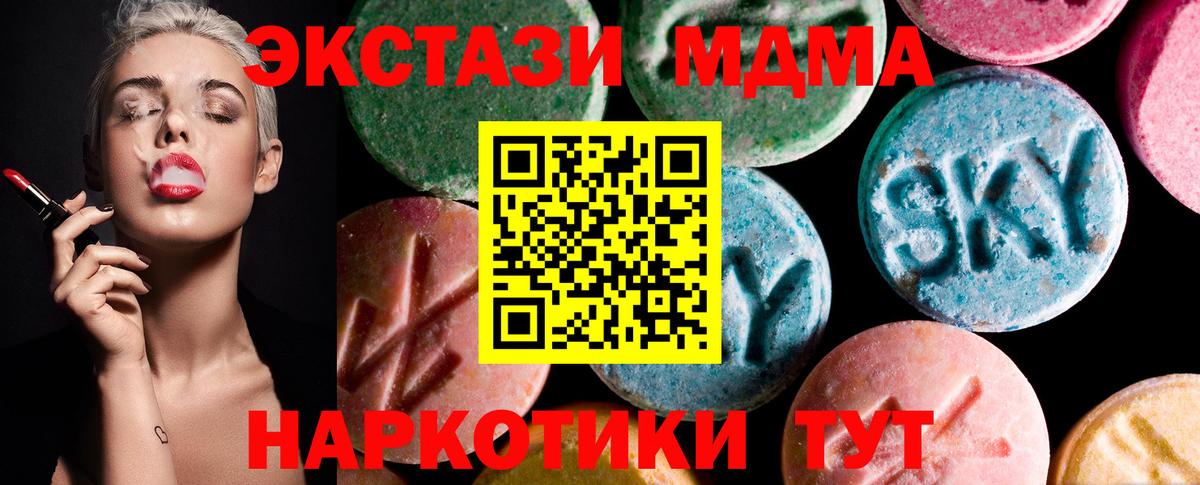 ЭКСТАЗИ Punisher Муравленко