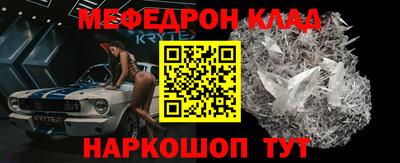 кокаин премиум Бузулук