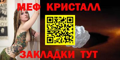 марки lsd Бугуруслан