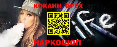 кокаин премиум Бузулук