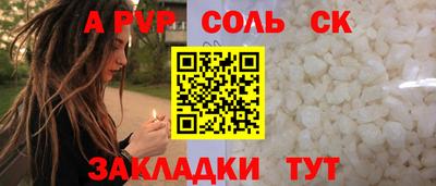 марки lsd Бугуруслан