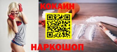 скорость Будённовск