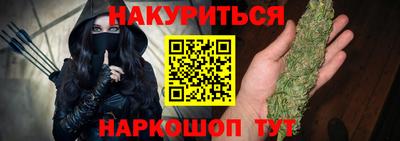 кокаин премиум Бузулук