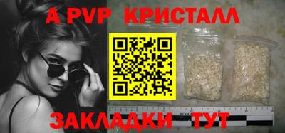 дурь Чебаркуль