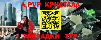 марки lsd Бугуруслан
