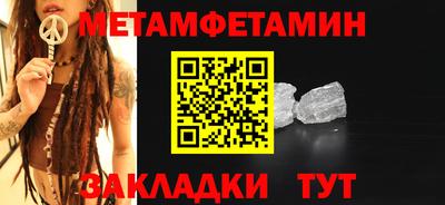 кокаин премиум Бузулук