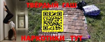 прущие крисы Чебоксары