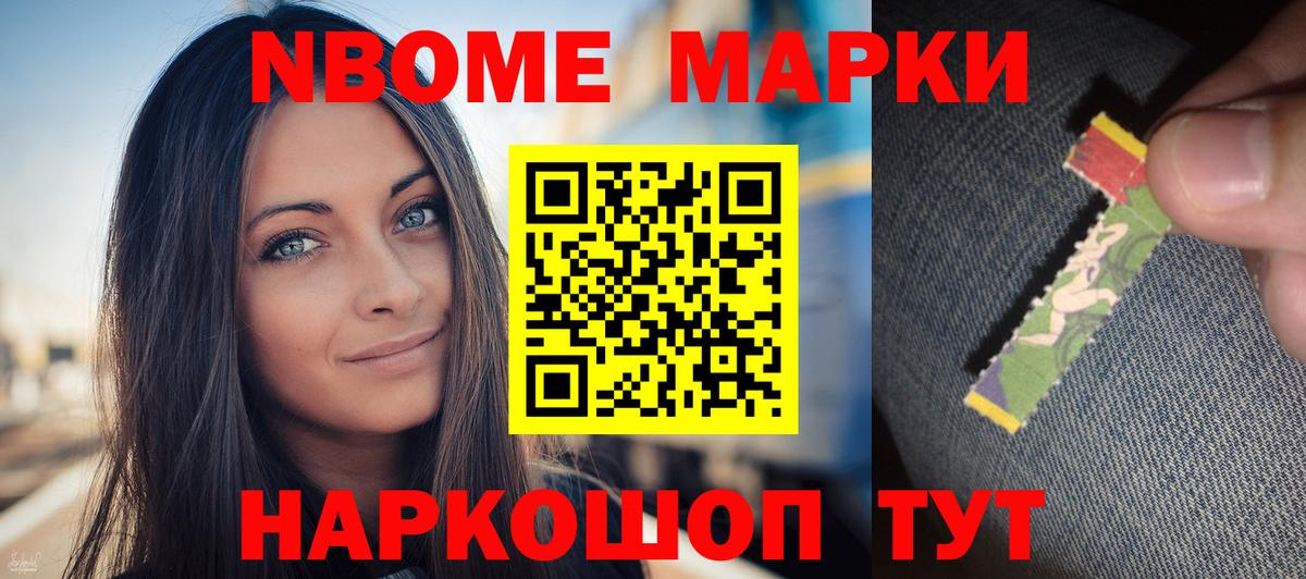 Лсд 25 экстази кислота Муравленко