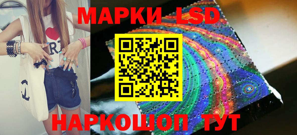 Муравленко  LSD-25 экстази  Вход с VPN  Лсд 25 экстази ecstasy 