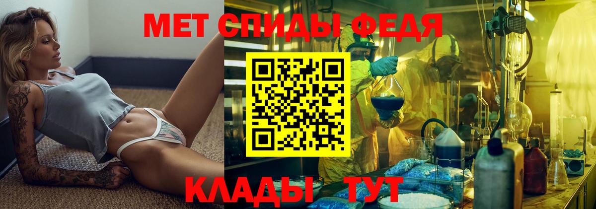 Метамфетамин мет  Вход с VPN  Муравленко 