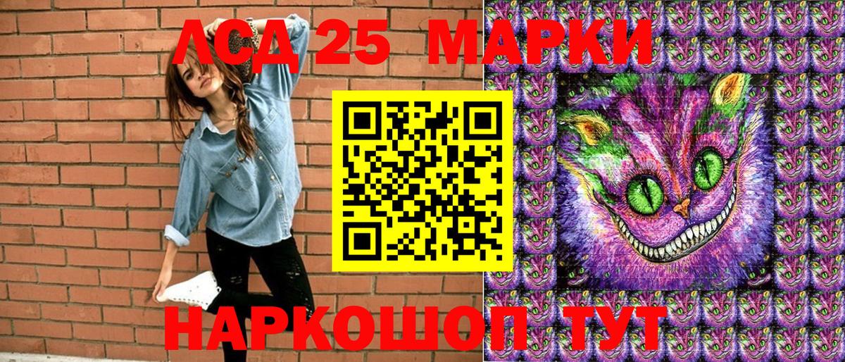Марки NBOMe 1,8мг  Вход с VPN  Муравленко  Марки NBOMe 1,8мг 