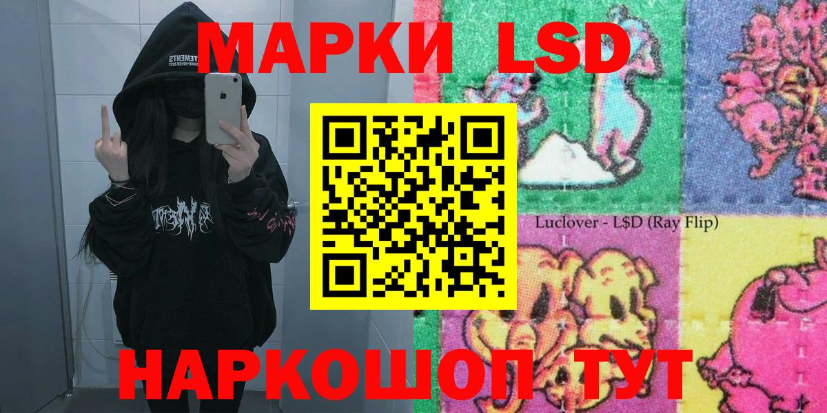 Марки N-bome 1,5мг Муравленко