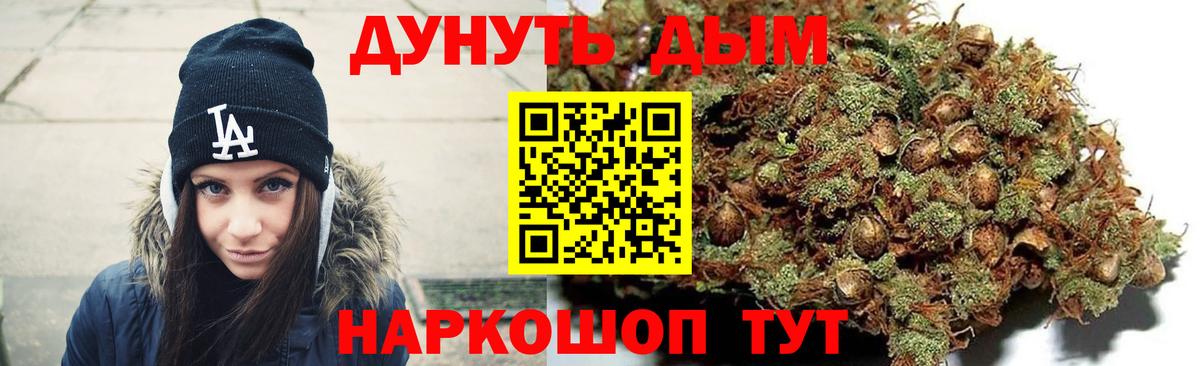 Каннабис тримм Муравленко