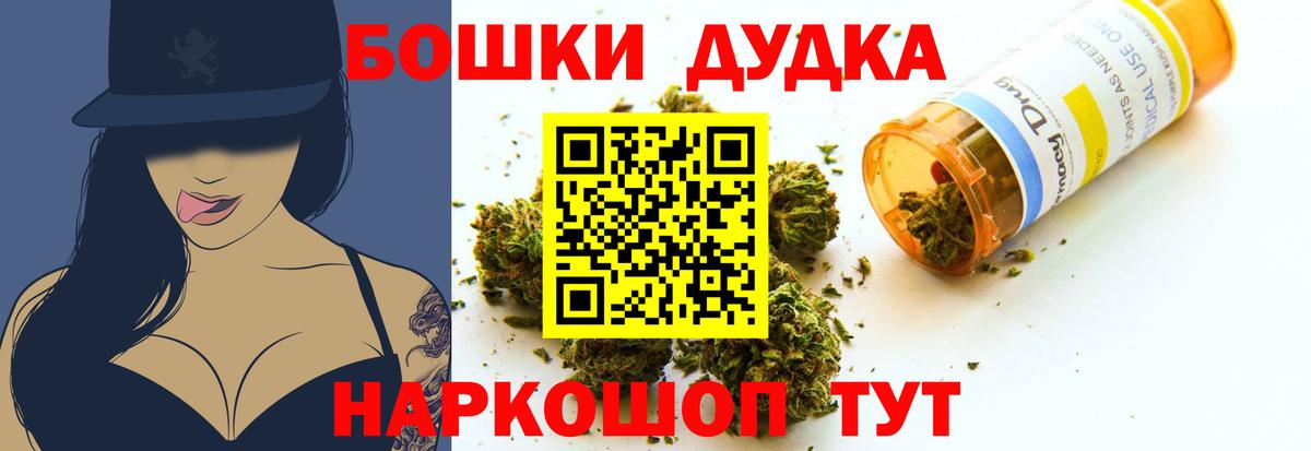 Конопля THC 21%  МАРИХУАНА марихуана  Муравленко  Вход с VPN  Бошки марихуана THC 21% 